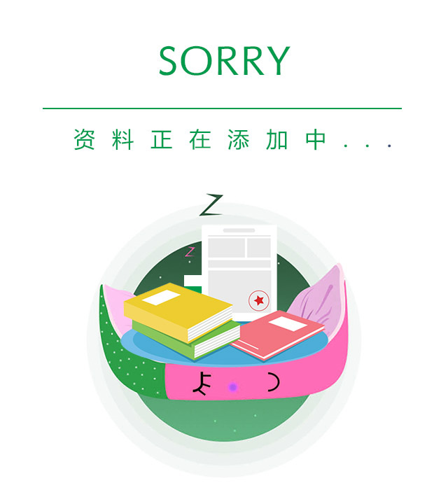 专利证书(图1)