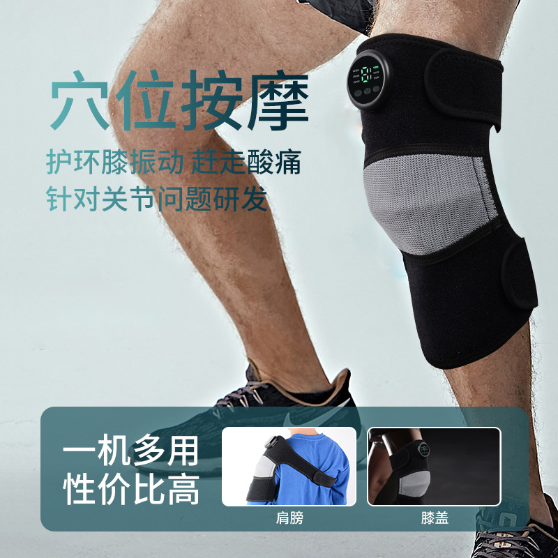 运动护具系列面料厂家(图1)