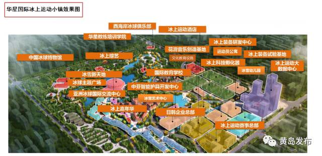 齐鲁工业大学（山东省科学院）将与省残联合作共同打造省级助残科技创新研究平台
