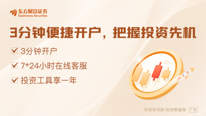高盈利+高成长+高研发！13只科技潜力股出炉(图1)
