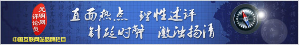 光明网评论员：让快递包装“瘦”下去“绿”起来(图1)