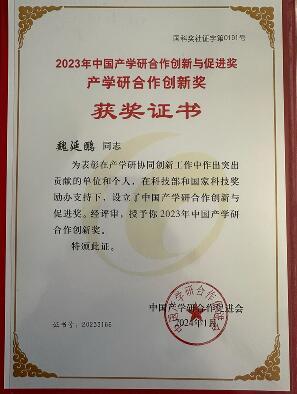 智能抗冲击 防护新科技记中国科学院力学研究所博导、正高级工程师魏延鹏(图1)