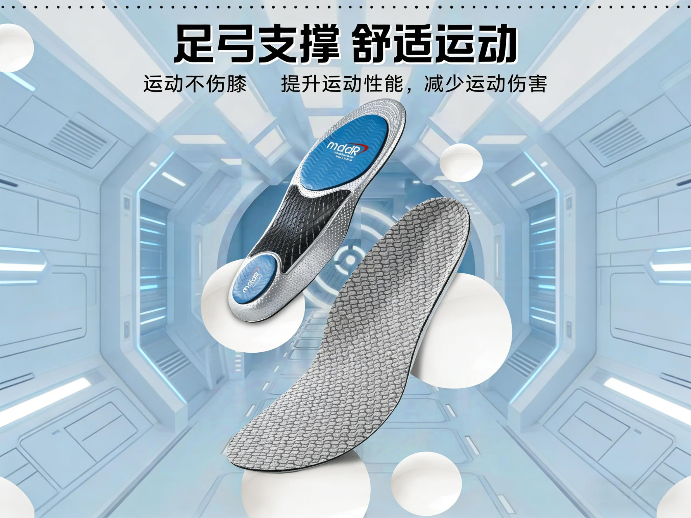 2026年度运动鞋垫源头厂家深度盘点与选择指南(图2)