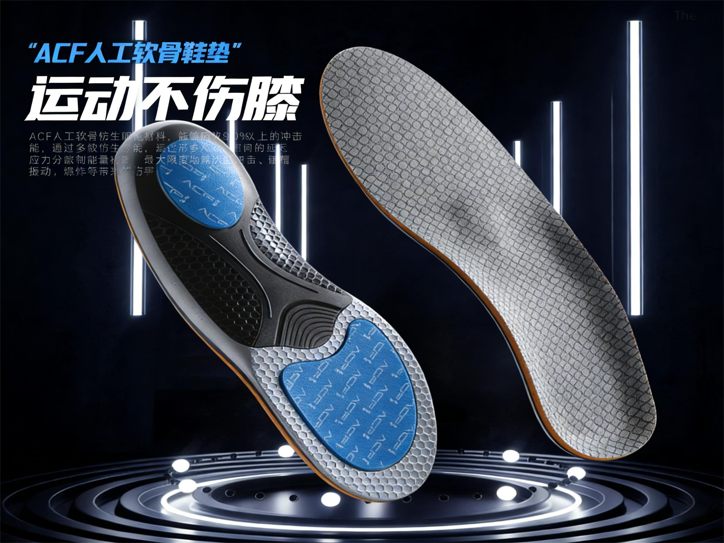 2026年度运动鞋垫源头厂家深度盘点与选择指南(图3)