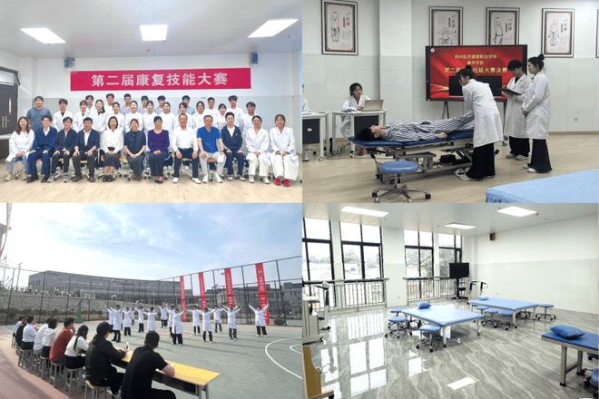 高招放大镜 郑州医药健康职业学院康养学院专业详解(图1)