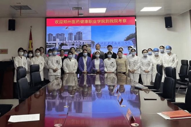 高招放大镜 郑州医药健康职业学院康养学院专业详解(图6)