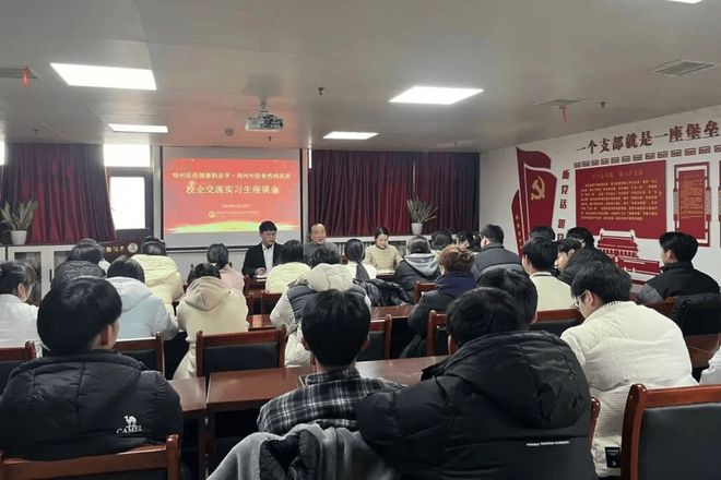 高招放大镜 郑州医药健康职业学院康养学院专业详解(图8)