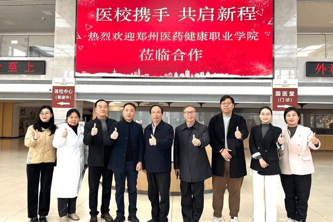 高招放大镜 郑州医药健康职业学院康养学院专业详解(图5)