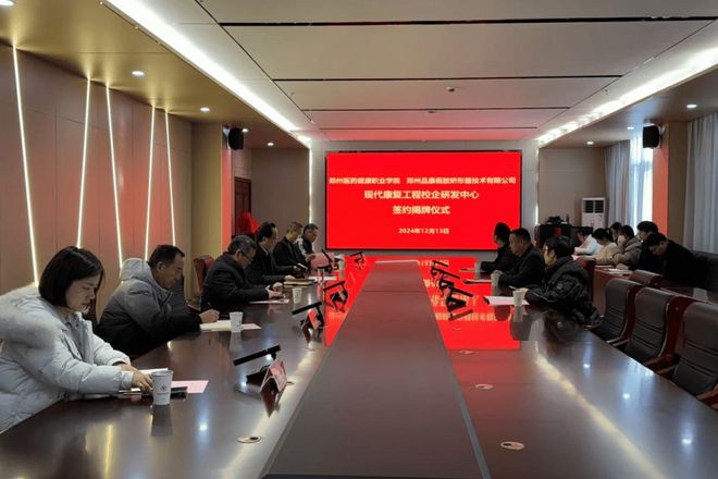 高招放大镜 郑州医药健康职业学院康养学院专业详解(图10)