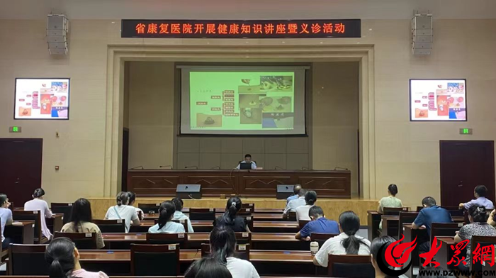 山东省康复医院：做有情怀的康复医院_焦点图片_大众网(图2)