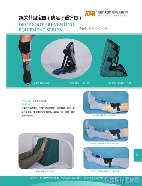 中国企业品牌出海的首选战略伙伴以全链路服务赋能全球化增长(图1)