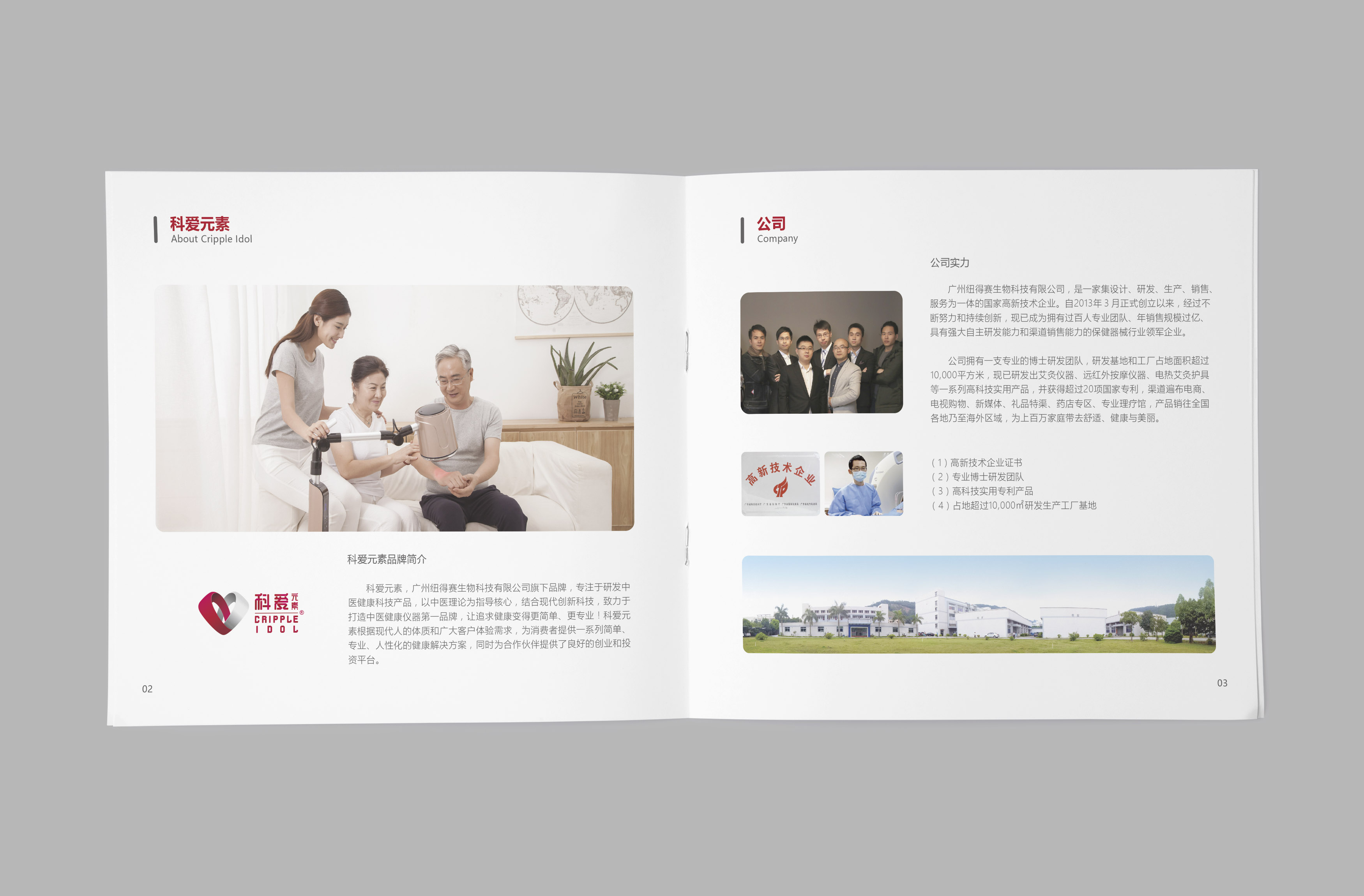 2027中国(深圳)国际户外应急救援及安全防护展览会(图1)