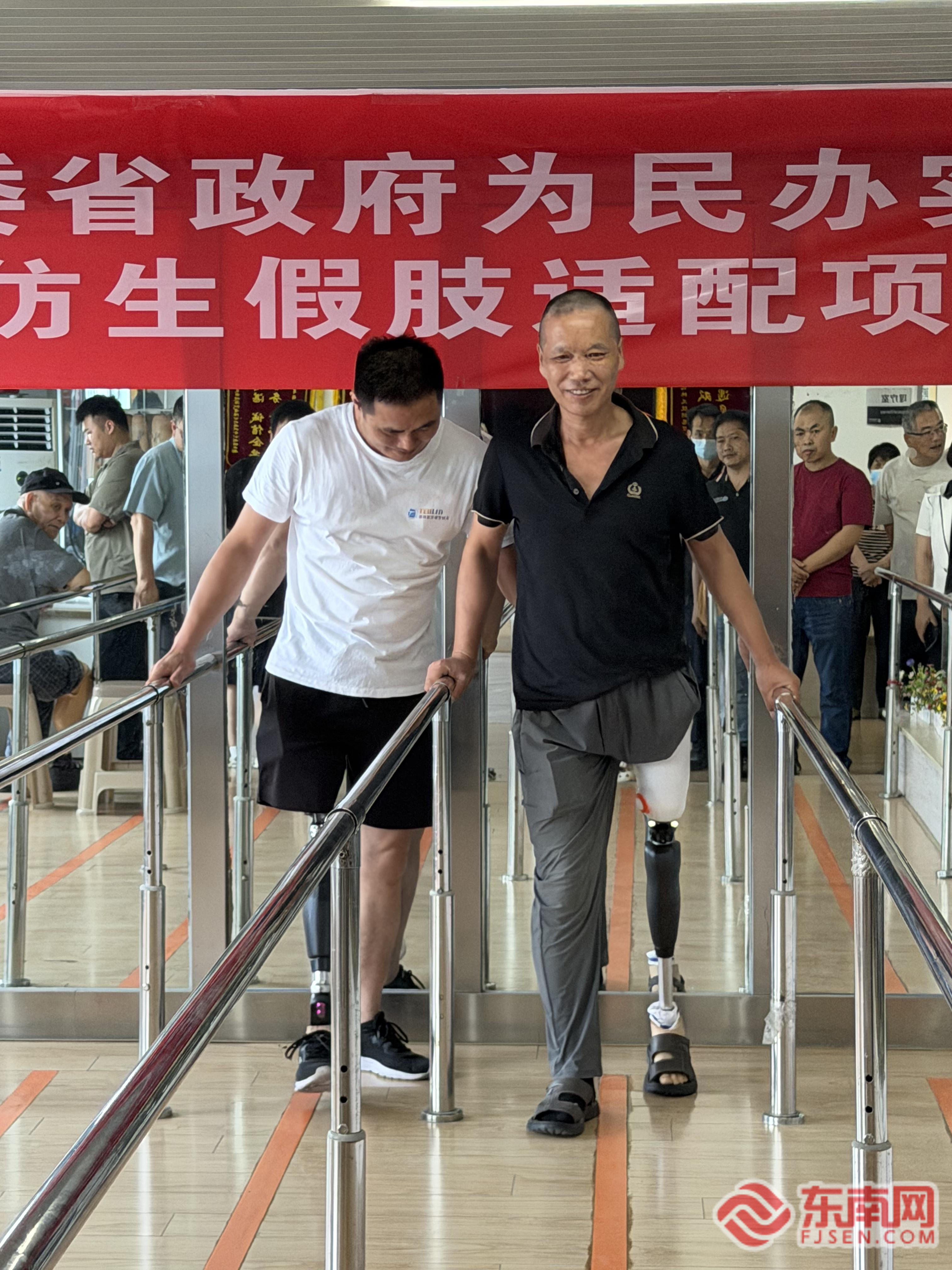 福建省委省政府为民办实事项目——智能仿生假肢适配惠及首批受助群众(图3)