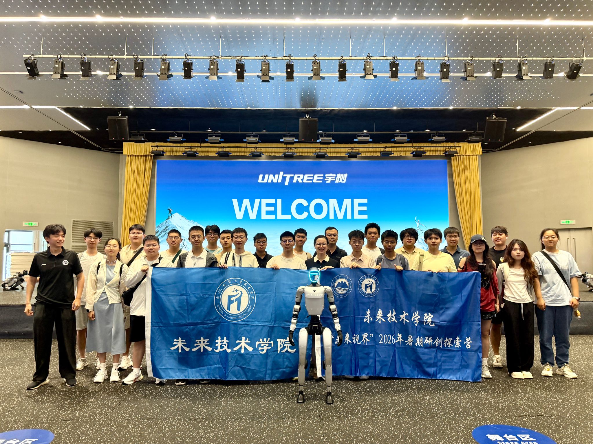 未来技术学院“未来视界”2026暑期研创探索营活动举行(图4)
