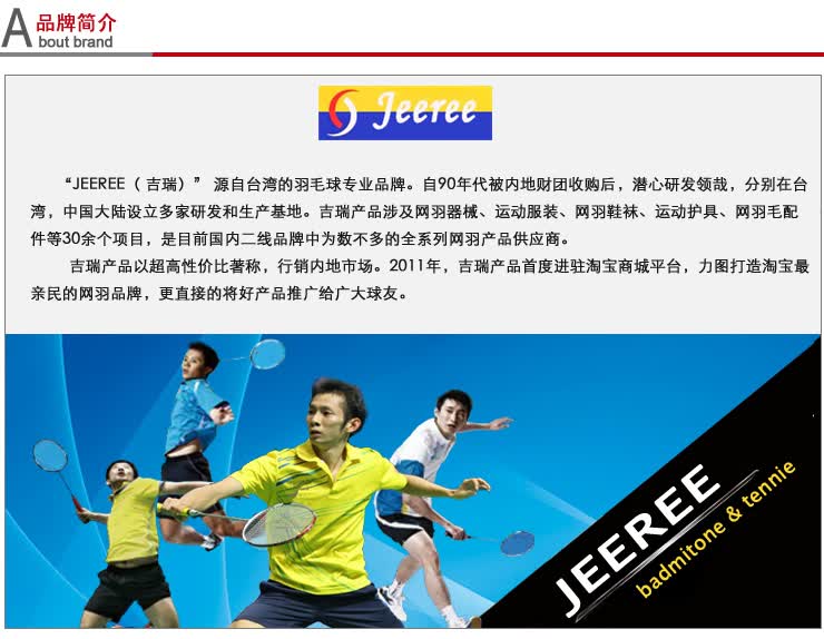 体育行业智能运动器材研发方案(图1)