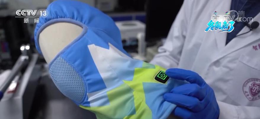 燃情冰雪 拼出未来 高校科研团队研发“保暖套装”服务冬奥健儿 智能保暖科技范儿十足(图3)