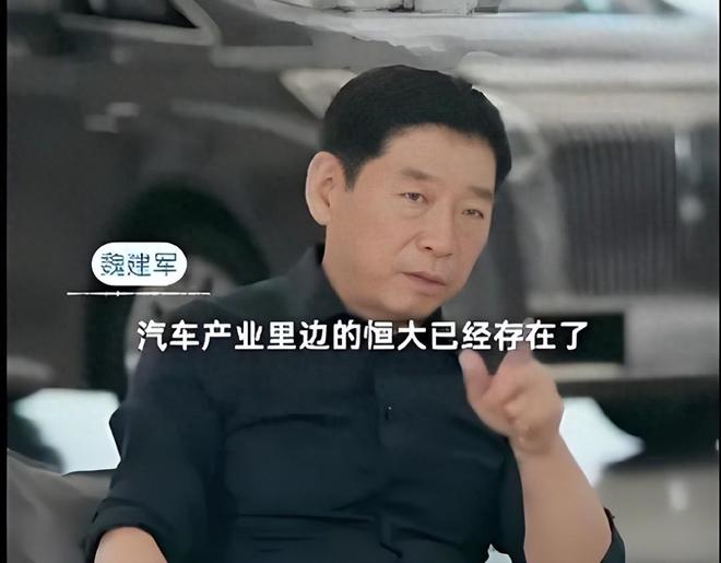 魏建军口中的“汽车界恒大”到底是谁？