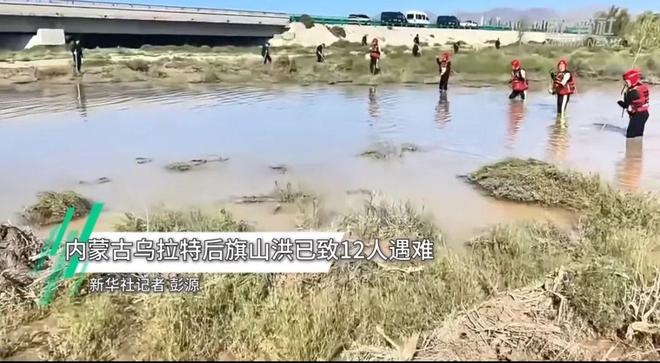 幺妹峰北壁国人首度登顶； “越野跑大神”食毒菌身亡 犀牛说(图3)