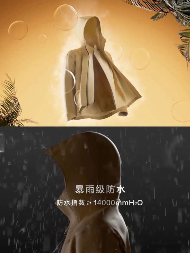 幺妹峰北壁国人首度登顶； “越野跑大神”食毒菌身亡 犀牛说(图18)