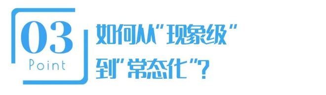 “苏超”一炮走红让我们看到足球经济爆发力(图10)