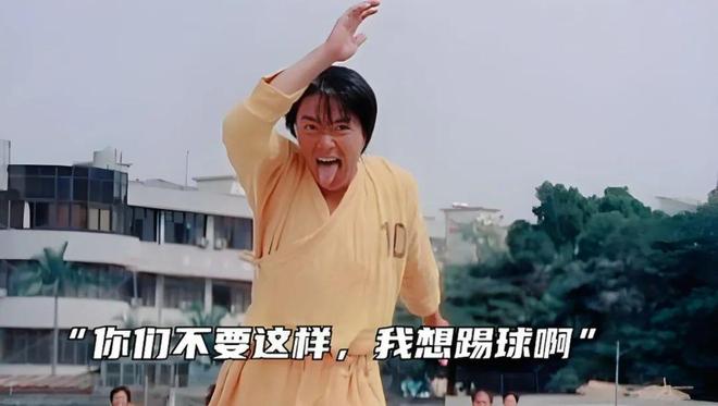 “苏超”一炮走红让我们看到足球经济爆发力