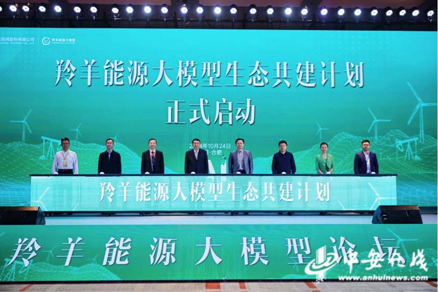 中安观察｜转型成效全国领先！ “安徽模式”打造数字化转型新标杆(图3)