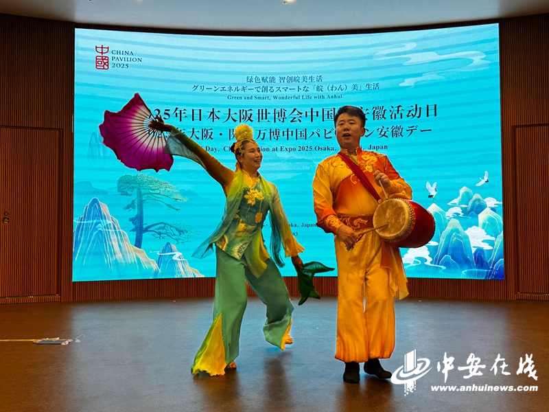 绿色赋能 智创皖美生活