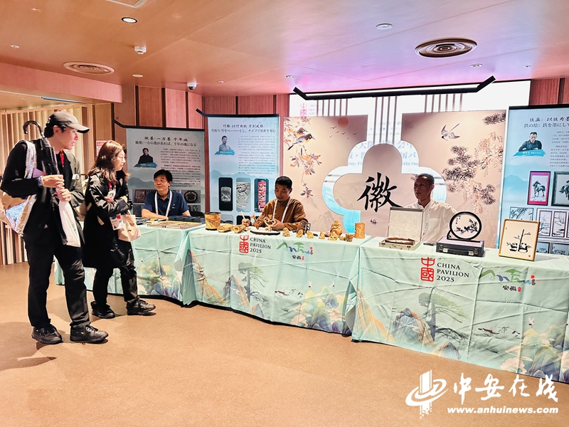 绿色赋能 智创皖美生活(图2)