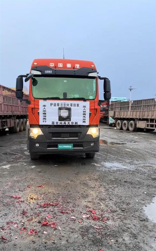 舍不得多买氧气罐离世的河南卡友已下葬三年前结发妻子离世留下重组家庭的6个孩子(图1)