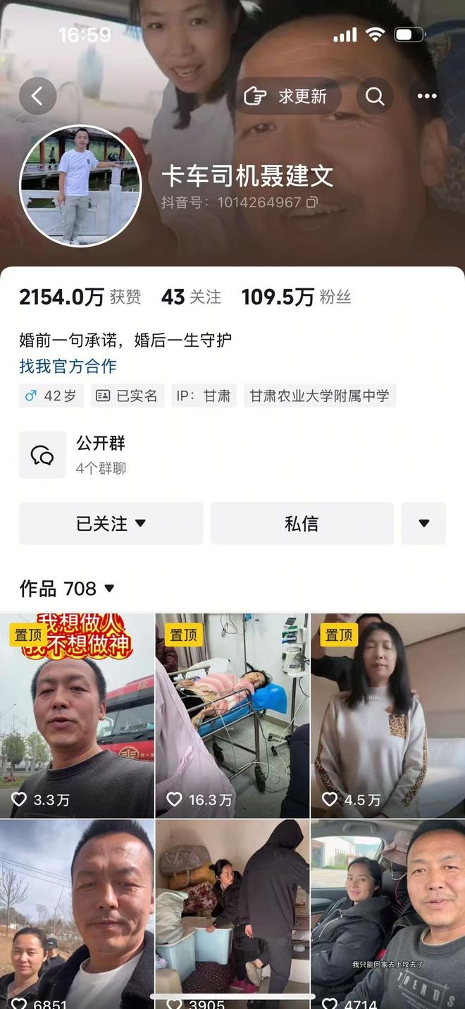 舍不得多买氧气罐离世的河南卡友已下葬三年前结发妻子离世留下重组家庭的6个孩子(图8)