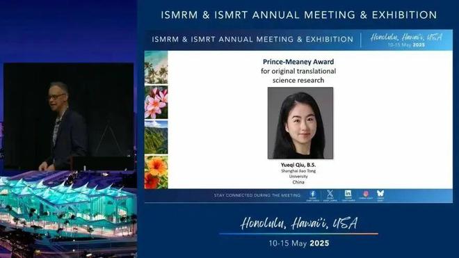 邱月淇全球唯一获奖者