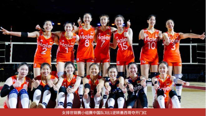 从世界女排锦标赛看女排发展态势(图2)