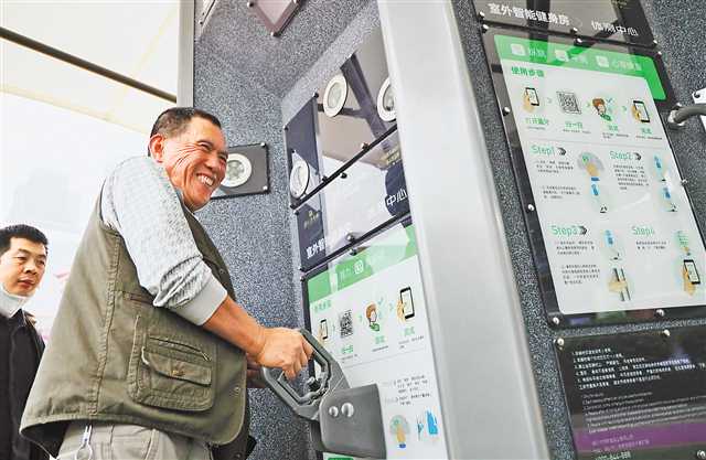 智能电子护具、室外智能健身房、重庆造运动飞机…… 体博会上这波“黑科技”很有未来感(图2)