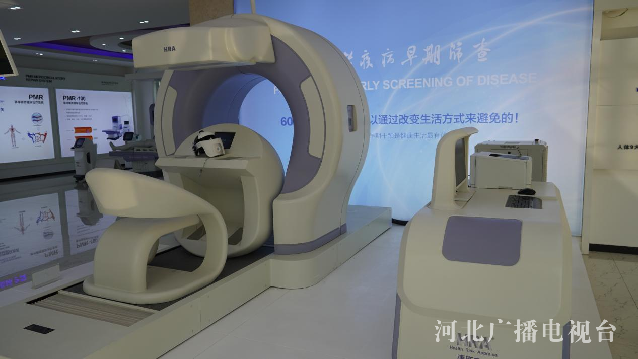 潮起渤海湾·新质生产力的力量 智慧医疗让健康管理“主动”起来(图5)