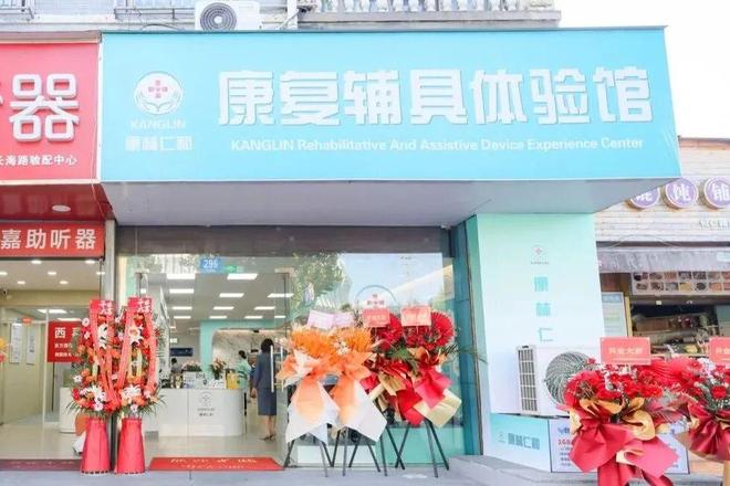 杨浦新晋“宝藏”辅具租赁点“一站式”服务太香了！