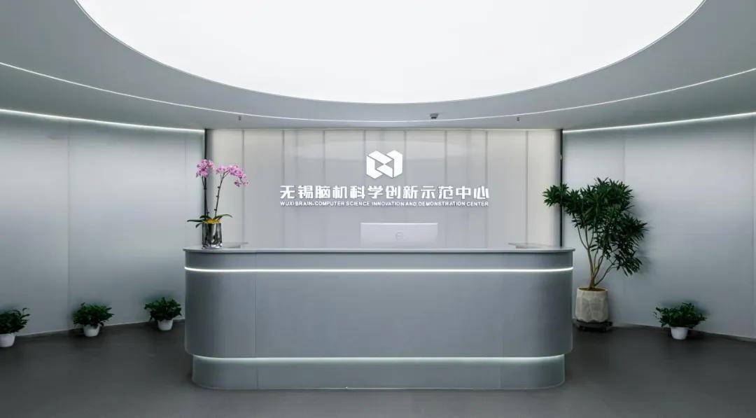 在无锡这座中心体验脑机+的多元应用场景！