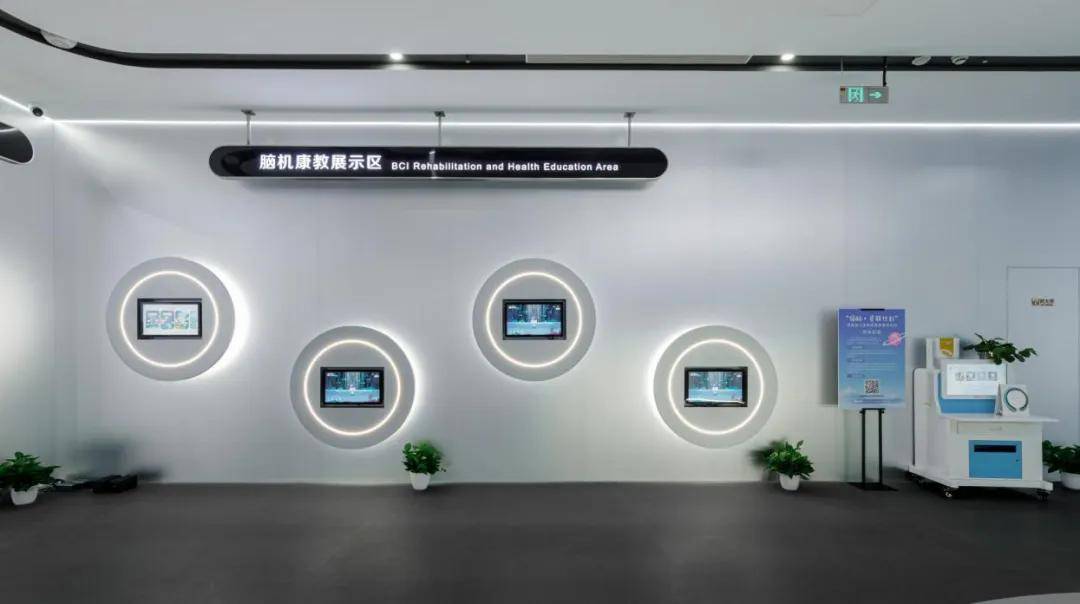 在无锡这座中心体验脑机+的多元应用场景！(图4)