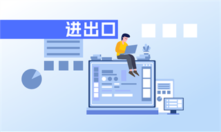 行业研究专栏文章_行业市场分析研究_发展前景机趋势_经济学人-前瞻网(图22)