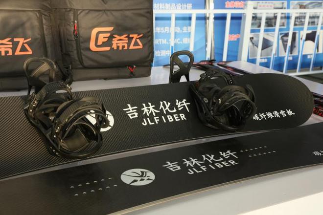 吉林开启冰雪工业时代(图3)