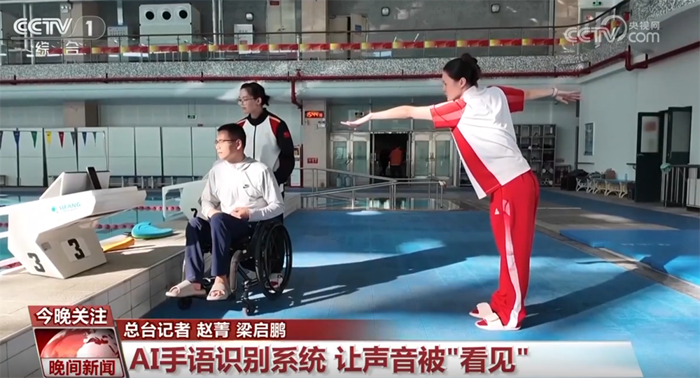 多举措提升公共服务水平 “以爱护航+科技助力”让残疾人生活更无“碍”(图7)