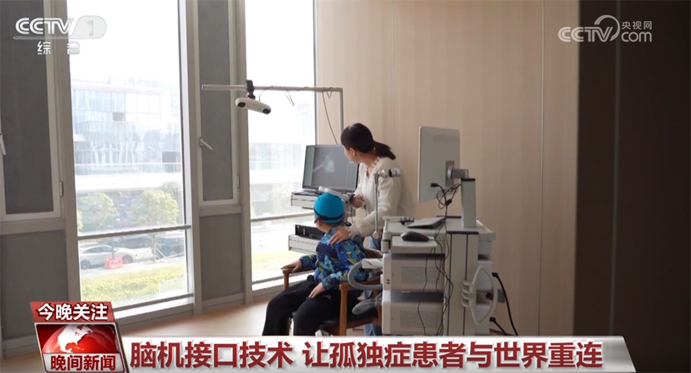 多举措提升公共服务水平 “以爱护航+科技助力”让残疾人生活更无“碍”(图8)