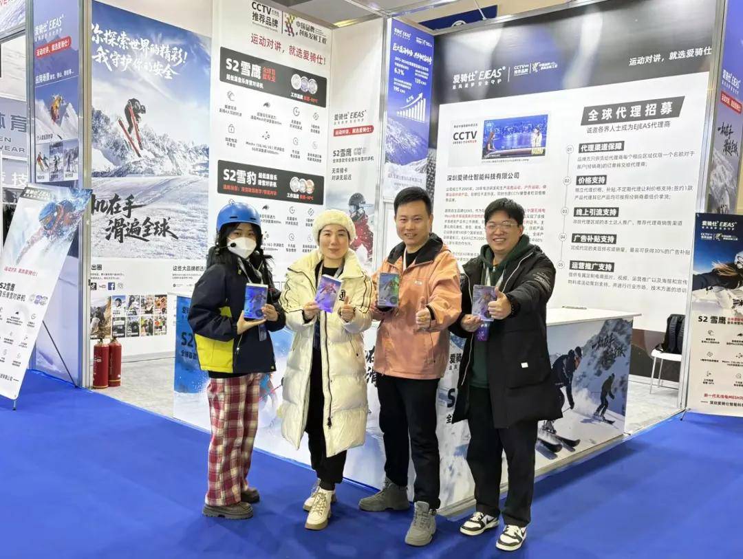 展会直击丨EJEAS爱骑仕亮相2025吉林雪博会滑雪对讲机成全场焦点(图1)