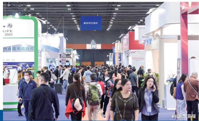 2026广东康养展 健康养老 康复医疗博览会