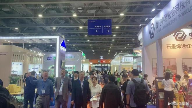 2026广东康养展 健康养老 康复医疗博览会(图2)