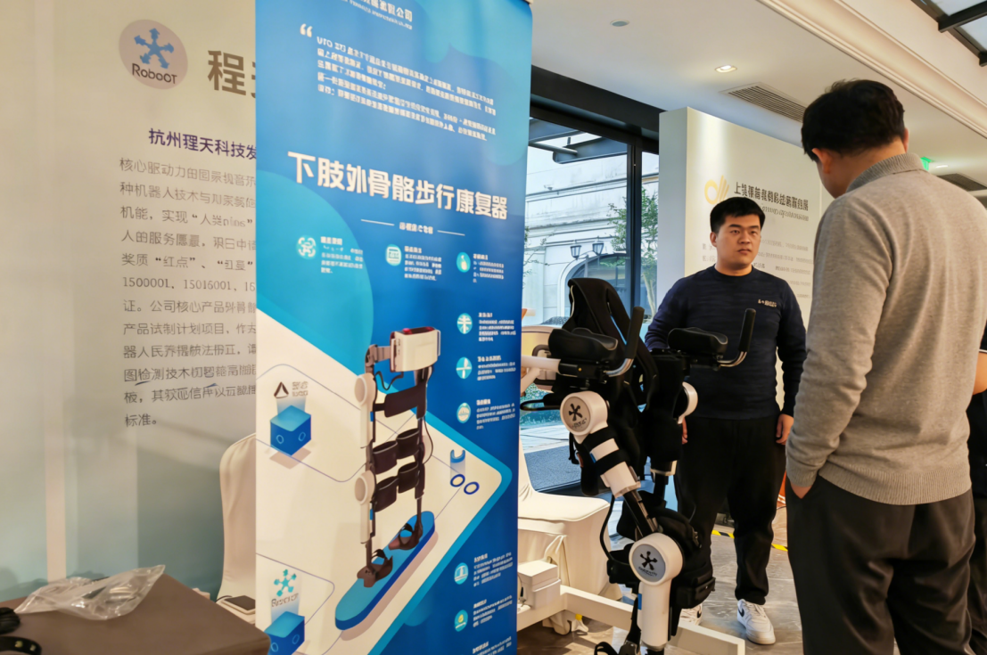 浙江科技助残多点开花 多款辅具纳入补贴惠及民生